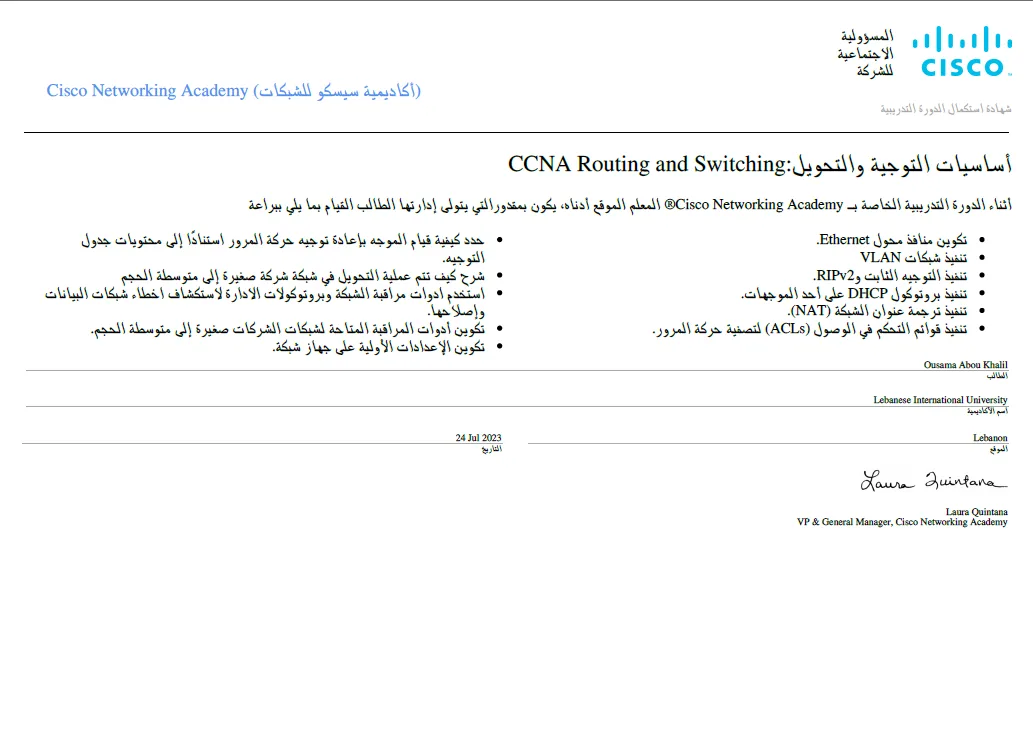 Cisco Introduction to Networks certificate